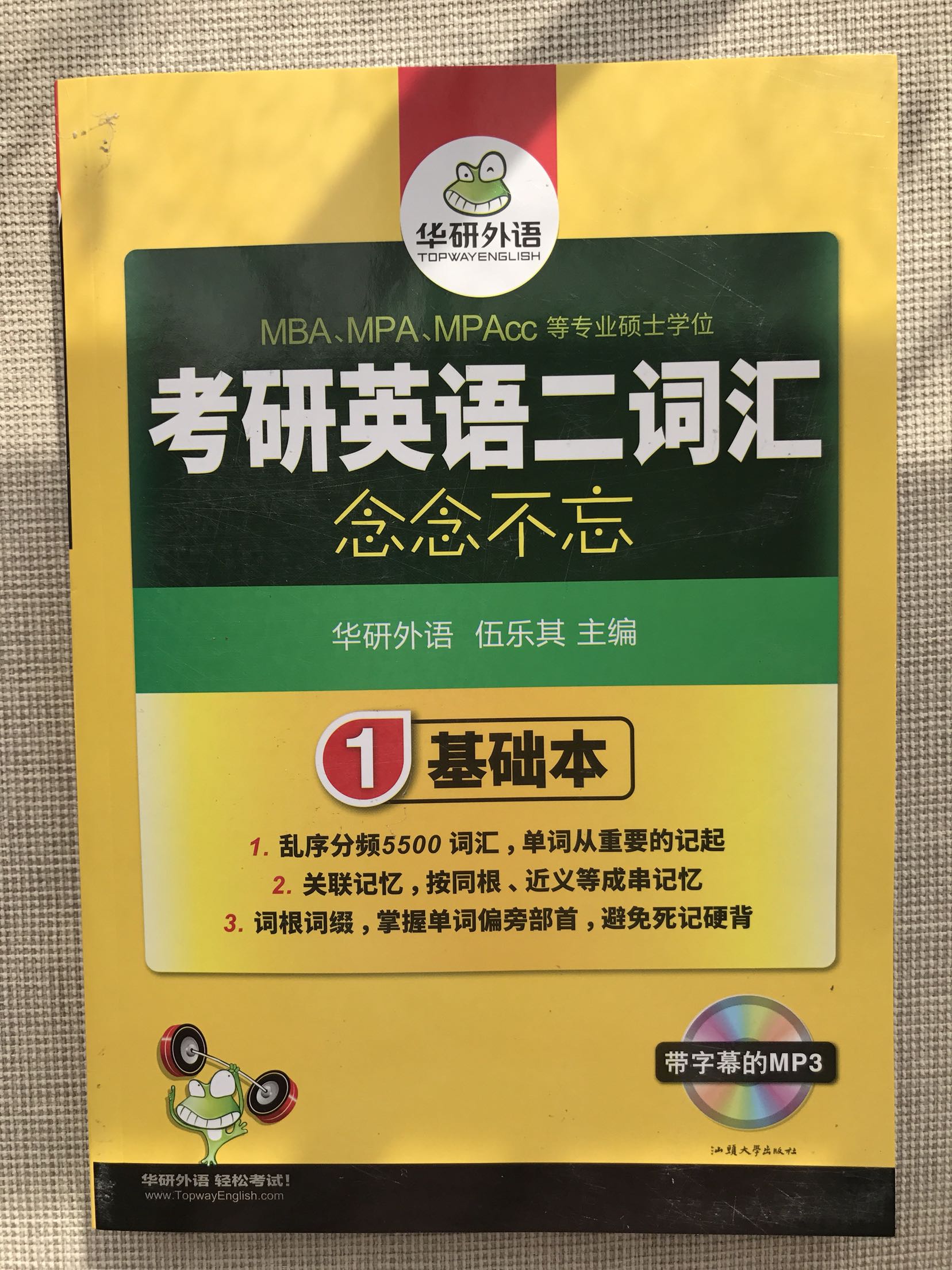 包装很好，书的印刷也非常棒，很好。