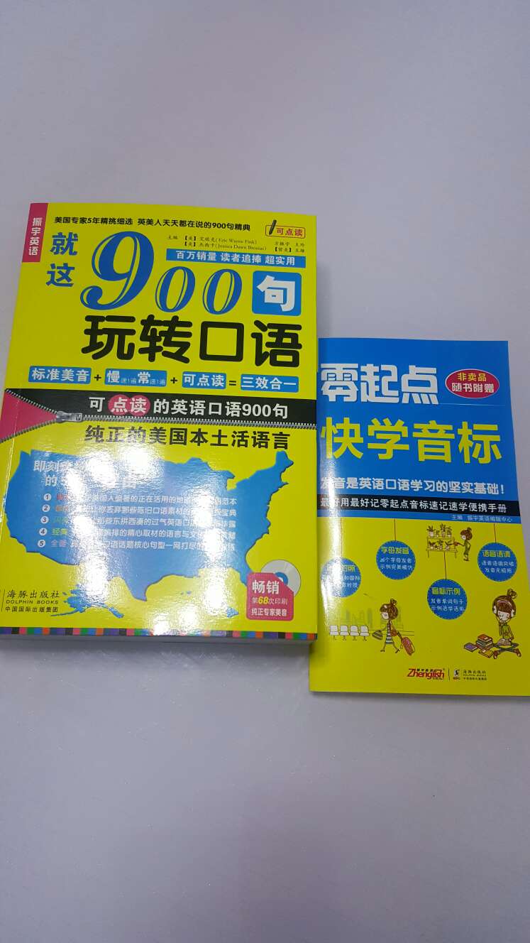 相当精美，内容丰富，知识无限，深邃久远，源远流长，品质无双，快递，名不虚传！