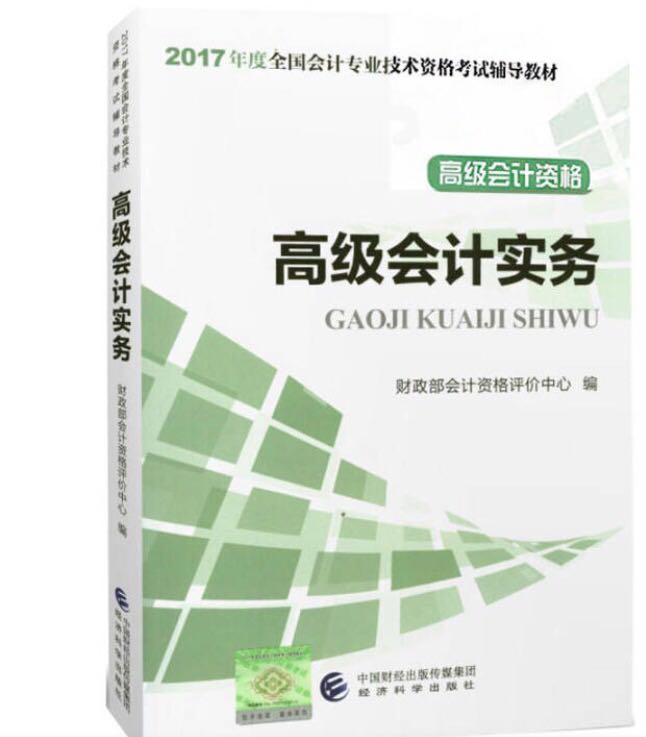 质量不错！今年没报名，笨鸟先飞，为明年做准备吧！