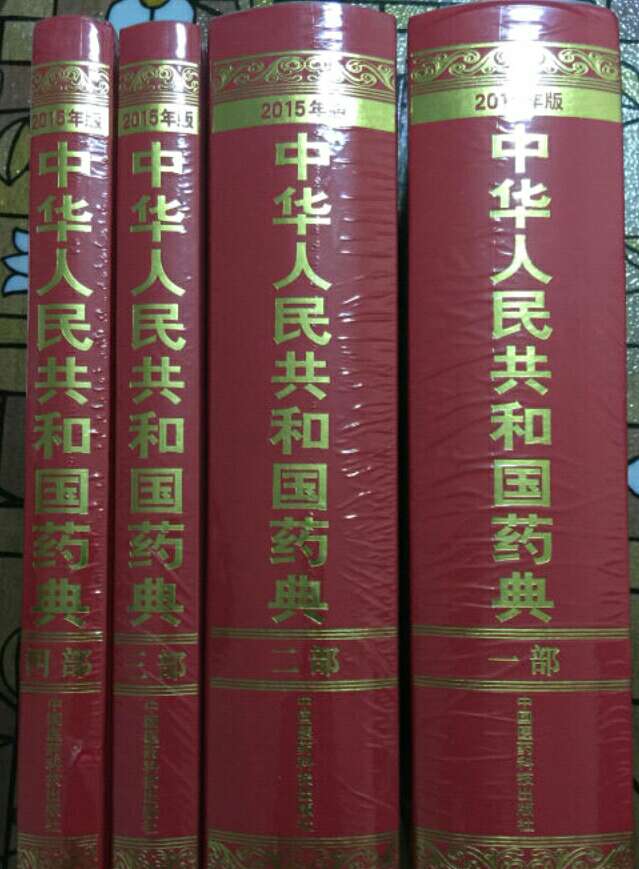 正品，一套下了2500，跟图书大厦一个价。不打折