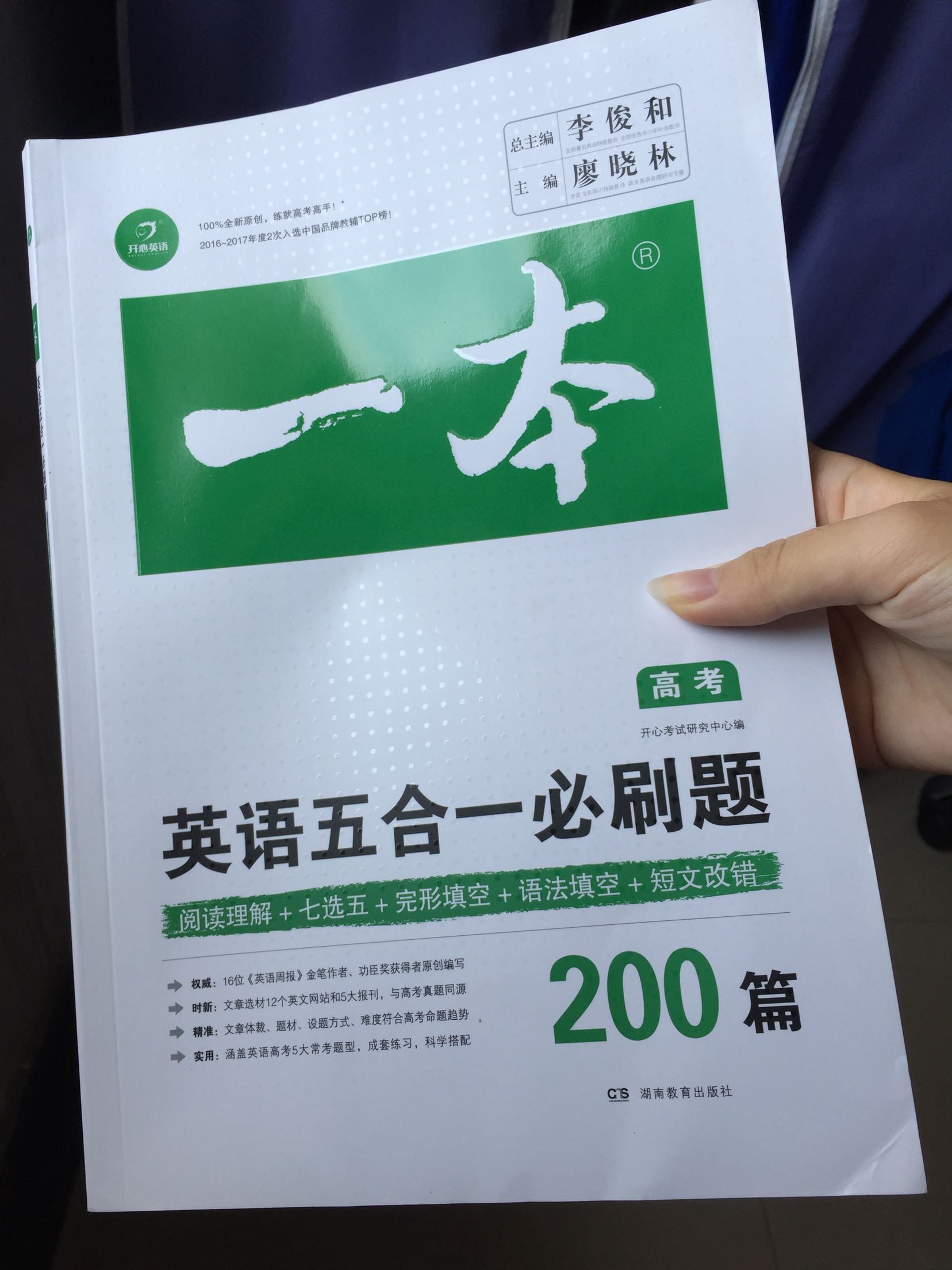 推荐在上购书，比书店便宜好多，自营商品送货快，不用出门，就能买到好书，很满意，支持??????