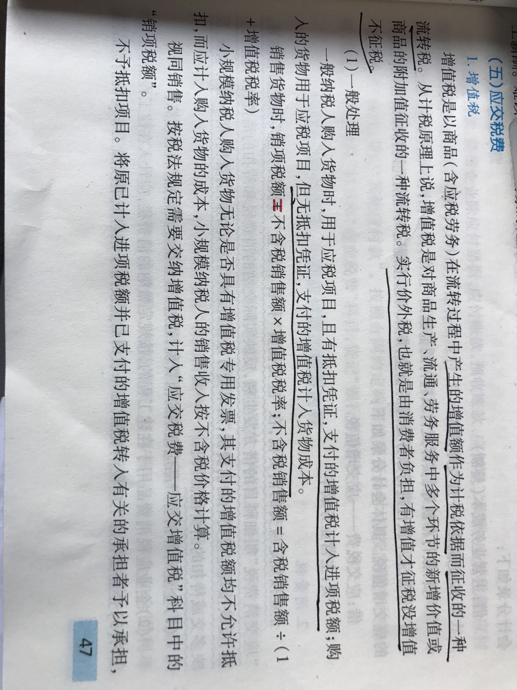 这里印刷错误，是等号，不是加号