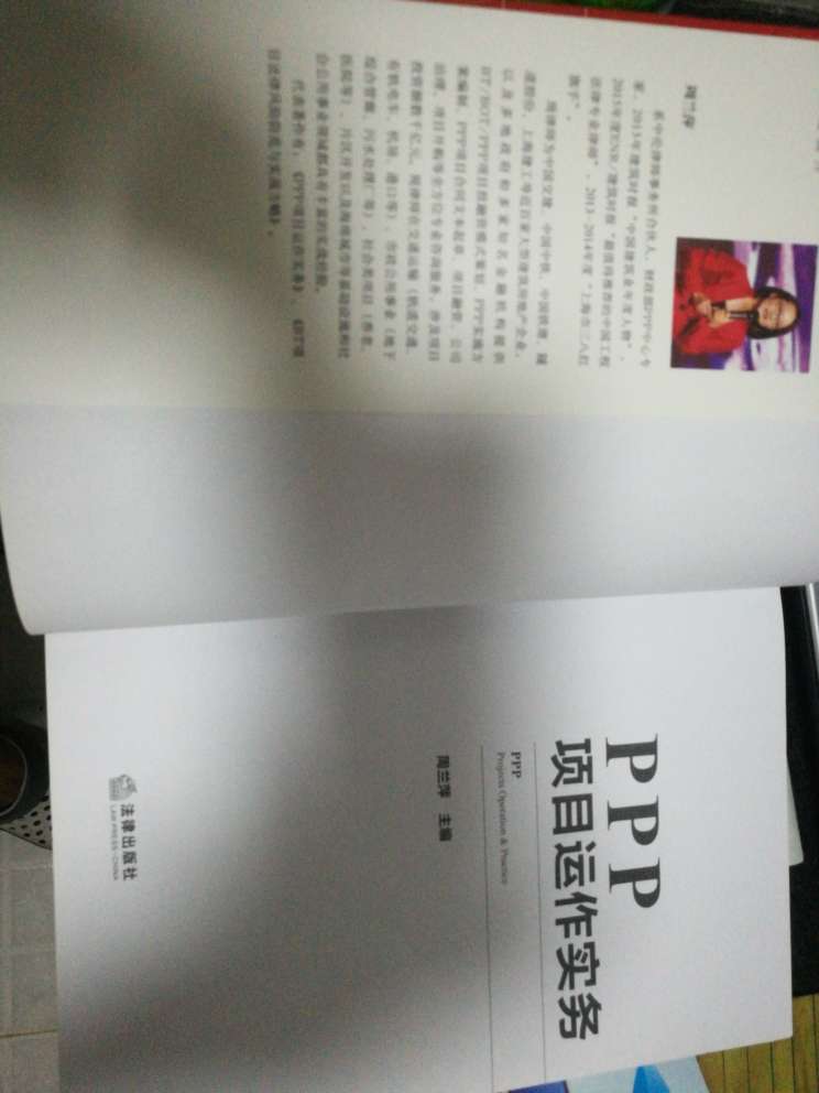 书到了，看了两个章节，内容挺好的，要是就是案例太少了。能结合实际案例，详细介绍一些有代表性的案例会更好