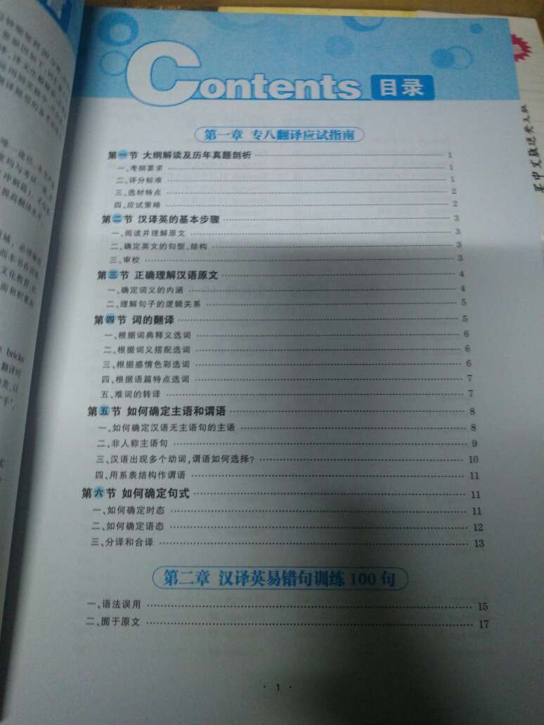 我为什么每个商品的评价都一样，因为在买的东西太多太多了，导致积累了很多未评价的订单，所以我统一用段话作为评价内容。购物这么久，有买到很好的产品，也有买到比较坑的产品，如果我用这段话来评价，说明这款产品没问题，至少85分以上，而比较垃圾的产品，我绝对不会偷懒到复制粘贴评价，我绝对会用心的差评，这样其他消费者在购买的时候会作为参考，会影响该商品销量，而商家也会因此改进商品质量。！