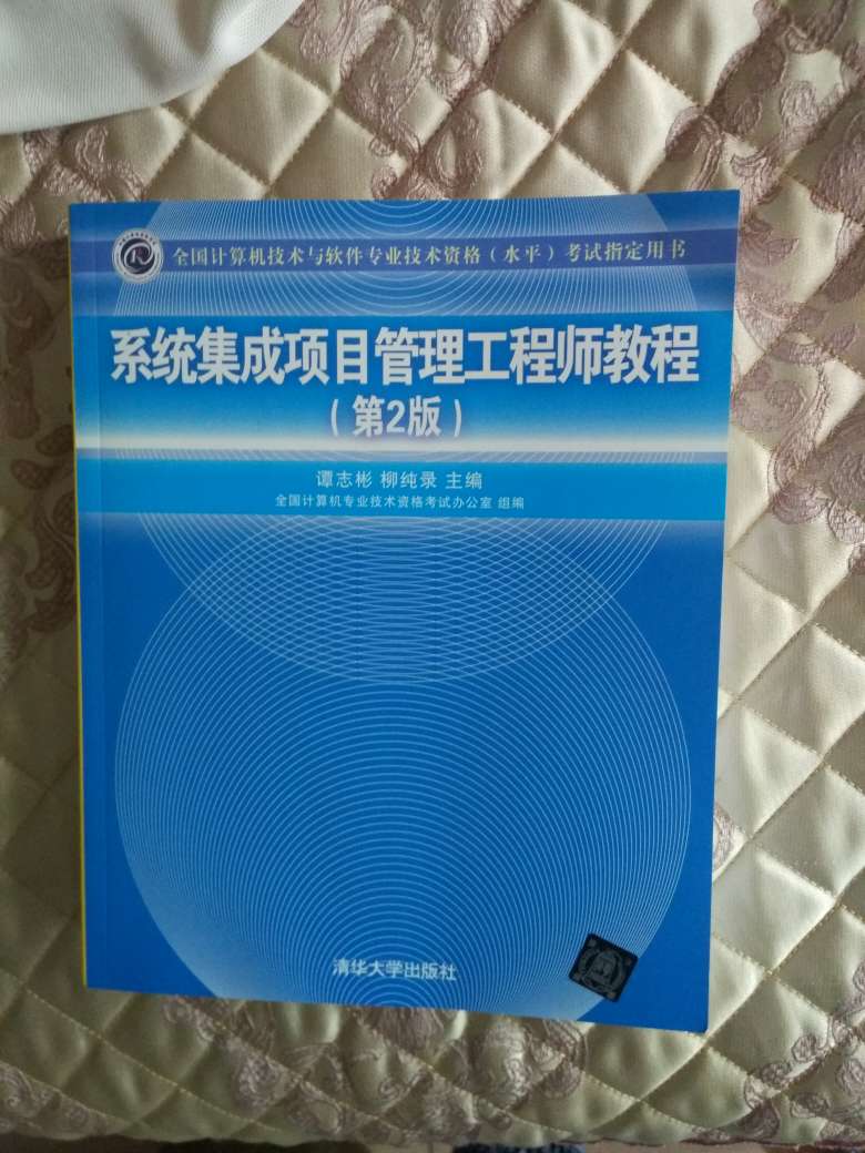 收到书了，是正品，只是感觉书有点略高。。。。。。。。。。