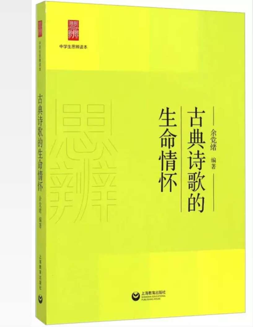 正版图书，质量信得过，图书一直在购买