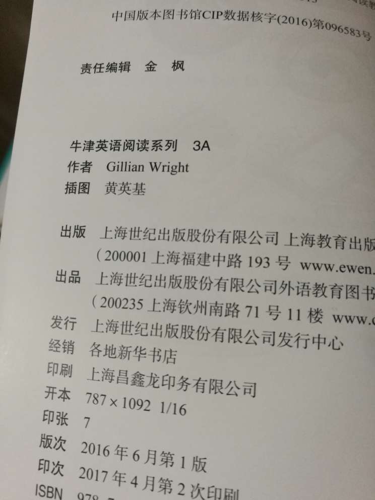 书不大不厚，是彩色的厚纸，所以贵些，应该可以学习。