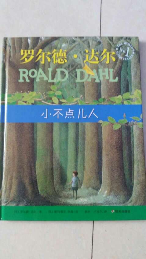 大本，大图，大字，故事内容好，吸引小朋友，硬皮包装，适合小学生看。