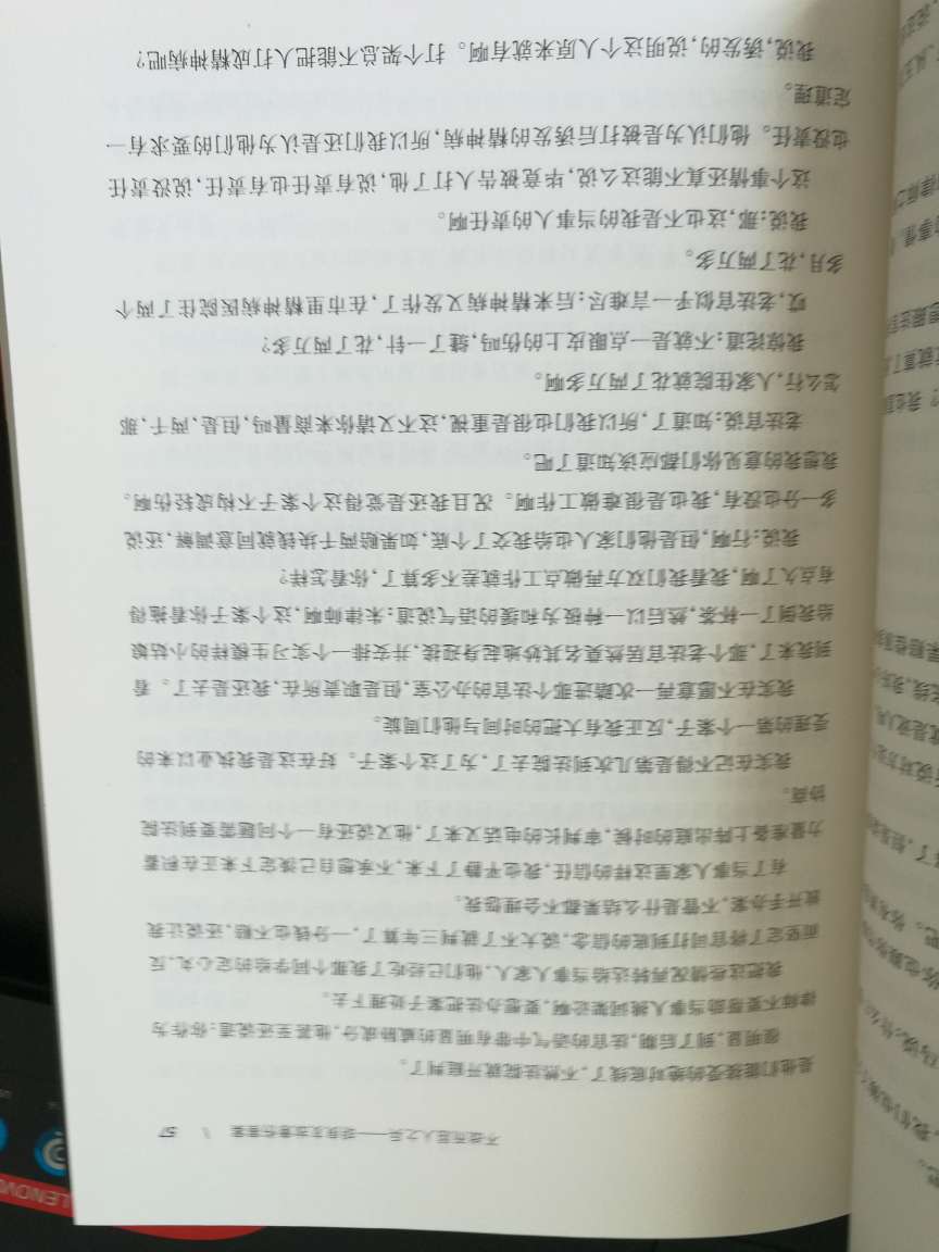 次日达，速度非常的快，包装很好，印刷质量也不错，更重要的是书的内容值得学习