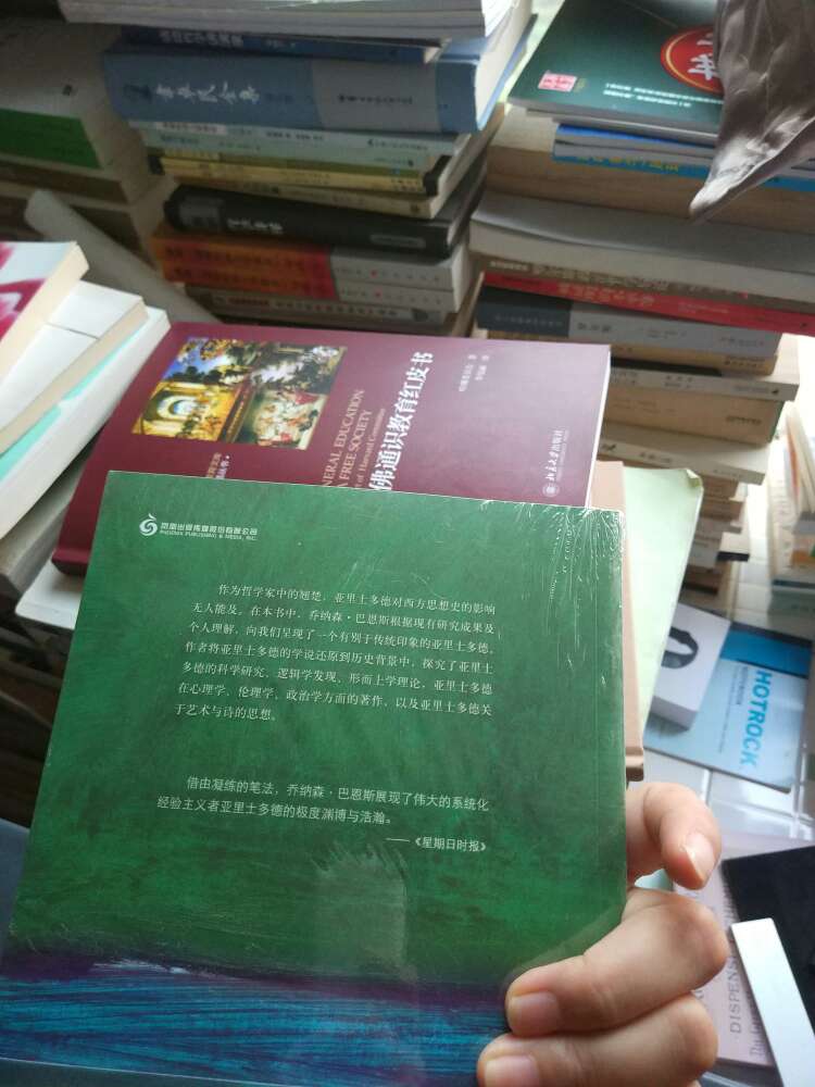 努力养成好好读书的好习惯！加油！买了一堆牛津通识读物系列，好开心。物流也很快，就是辛苦了老公，背了一大包书回家。么么哒！