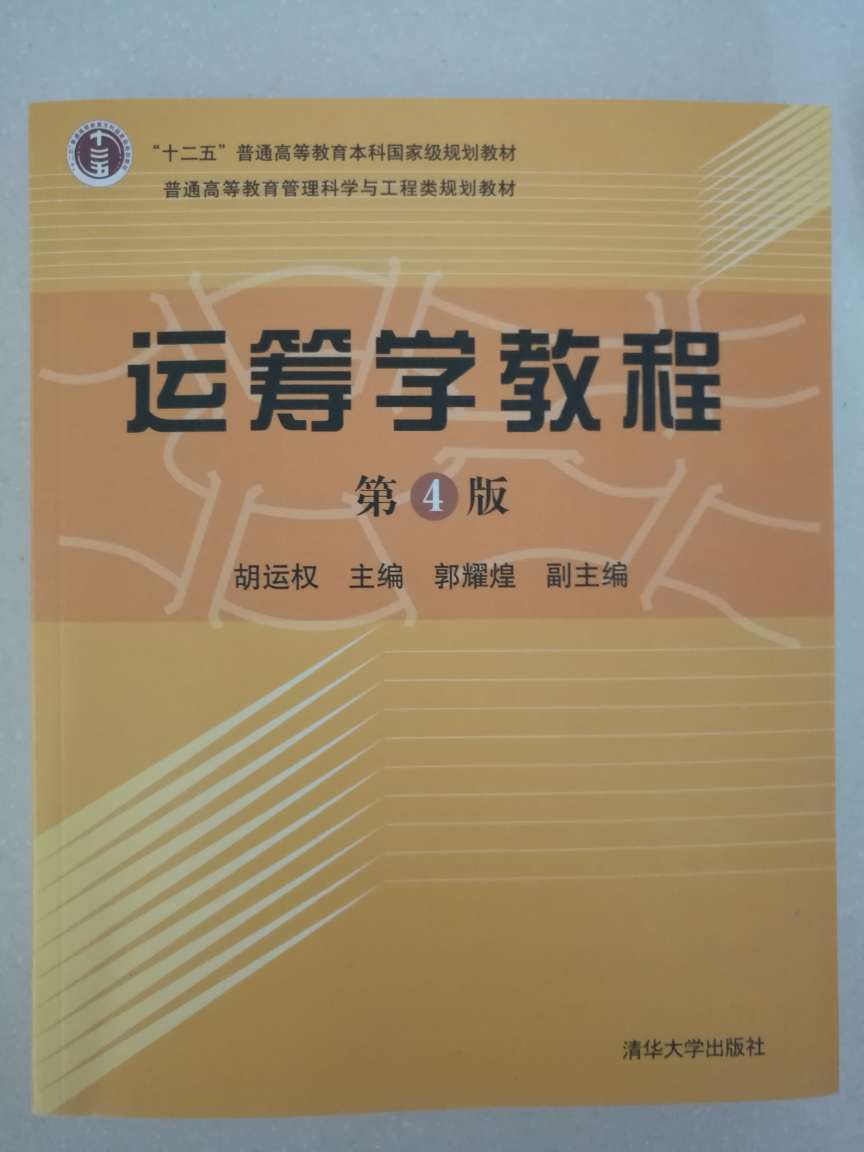 书是好书，奈何看不懂啊！！！运筹帷幄之中决胜千里之外，你以为这么学问这么好学么？？？！！！