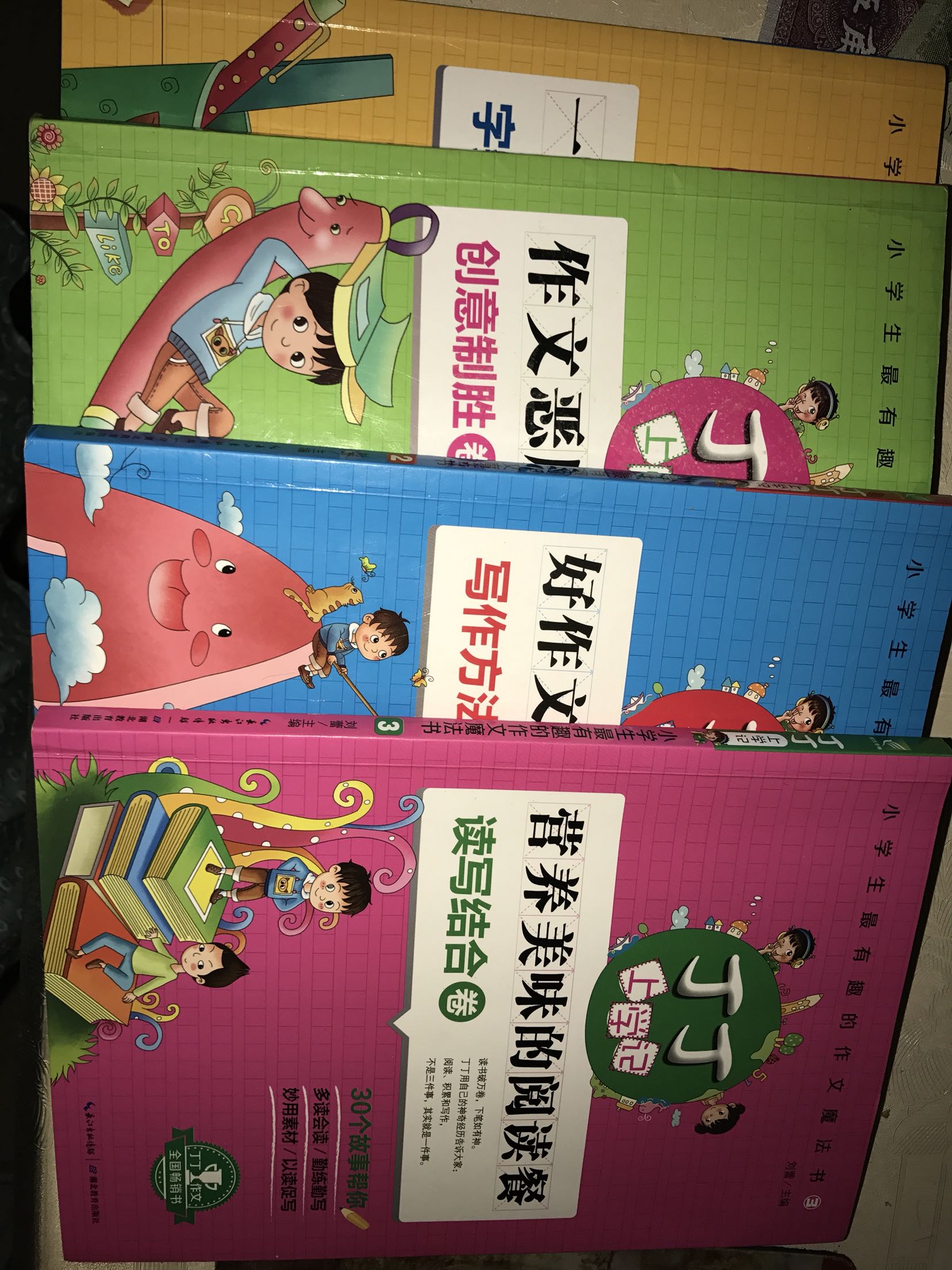 书的内容挺好的，儿子也看了，我觉得很有用，没事干的事情让孩子看看挺好的。