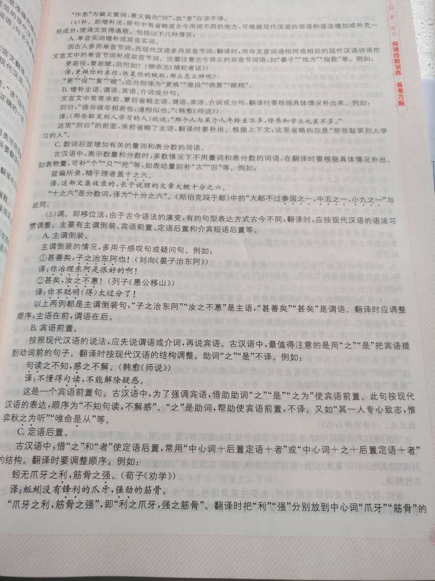 书印刷非常精美质量不错应该是正版，孩子很喜欢，想在暑假练习用。下次需要还会再来。