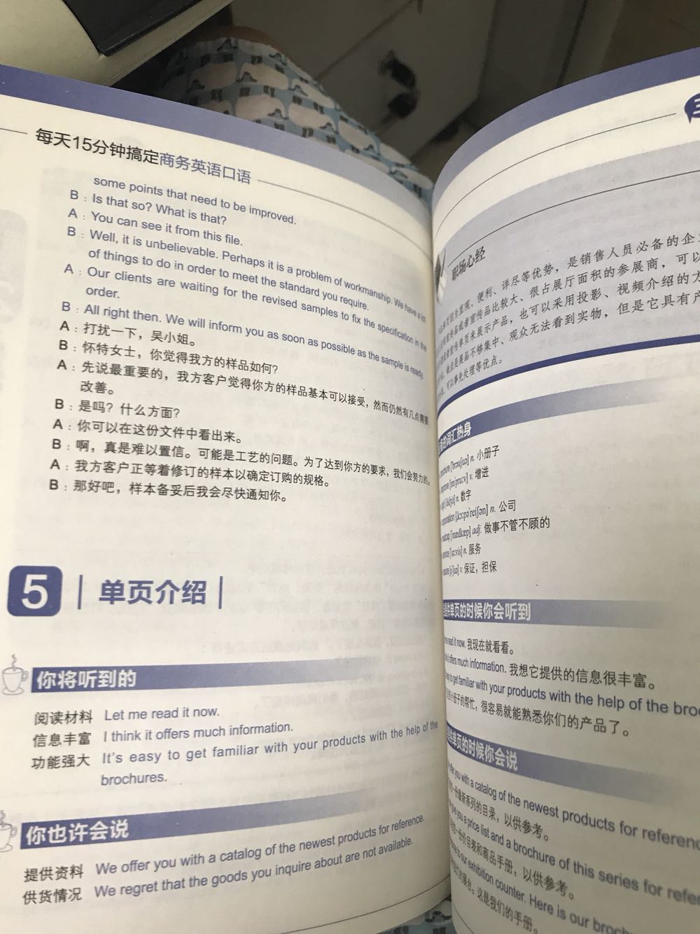 印刷质量不错，内容看着也还不错，后期追评内容！