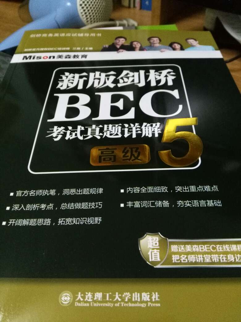 快递神速，商城，货正！太好了，赞赞赞?。喜欢你没道理。哈哈哈，大爱无疆。。。