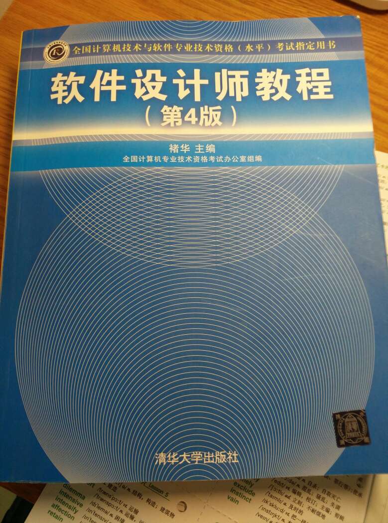 收到了，应该是正品，在上就因为物流快，今天买明天到