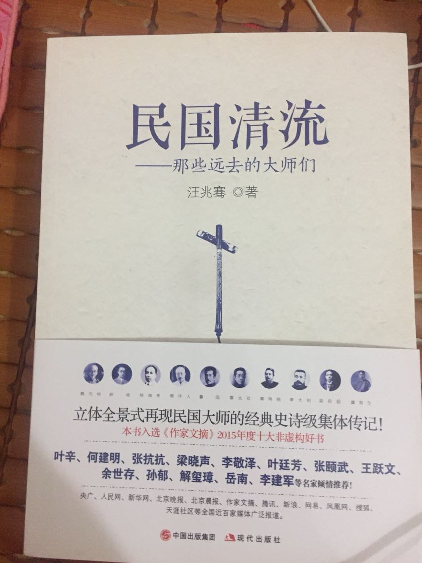 搞活动抢了券买的，400-300呢-一次把想买的书都买了！书的质量很好！印刷和排版都非常喜欢