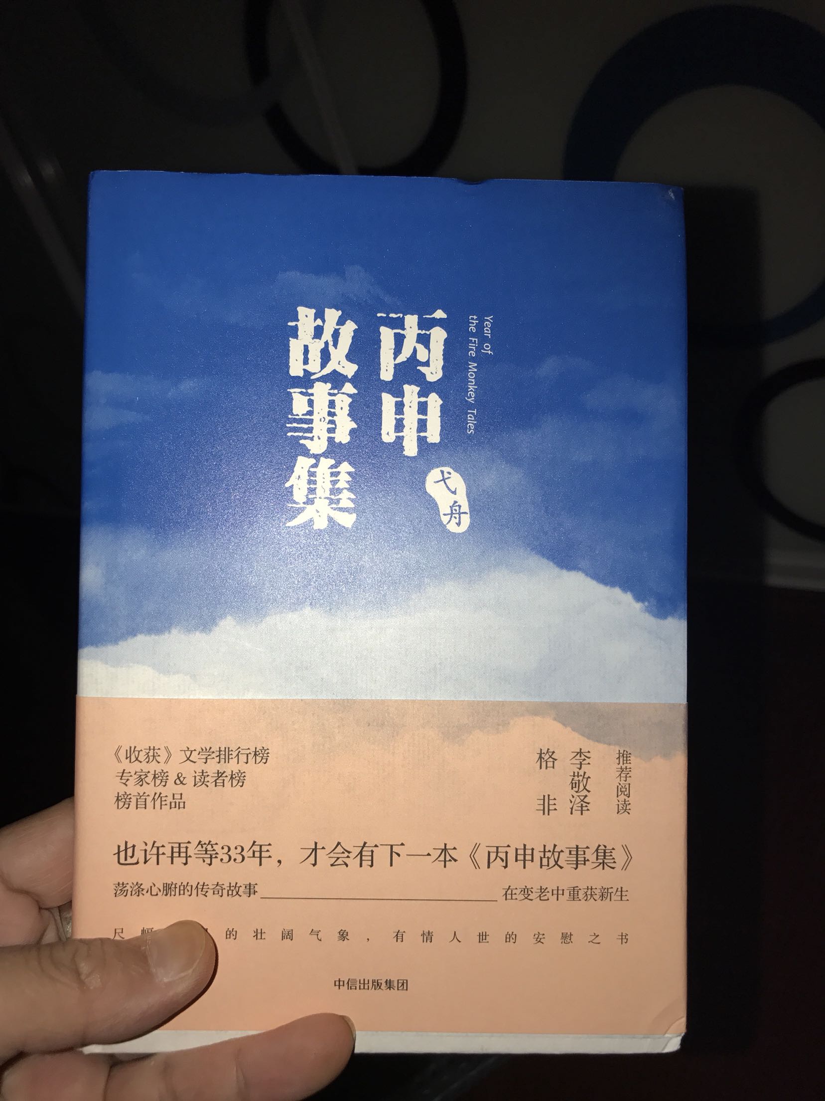 正品无疑，这次的图书活动真给力！