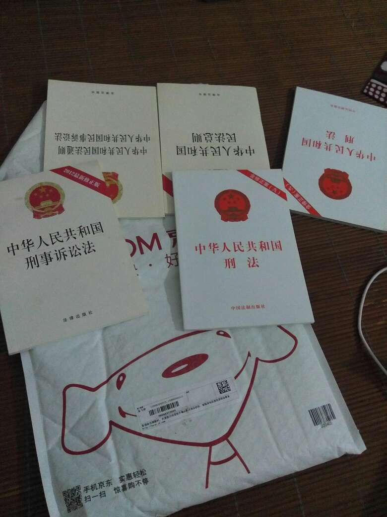 晚上九点，好多人都在睡觉，但却在给我派件