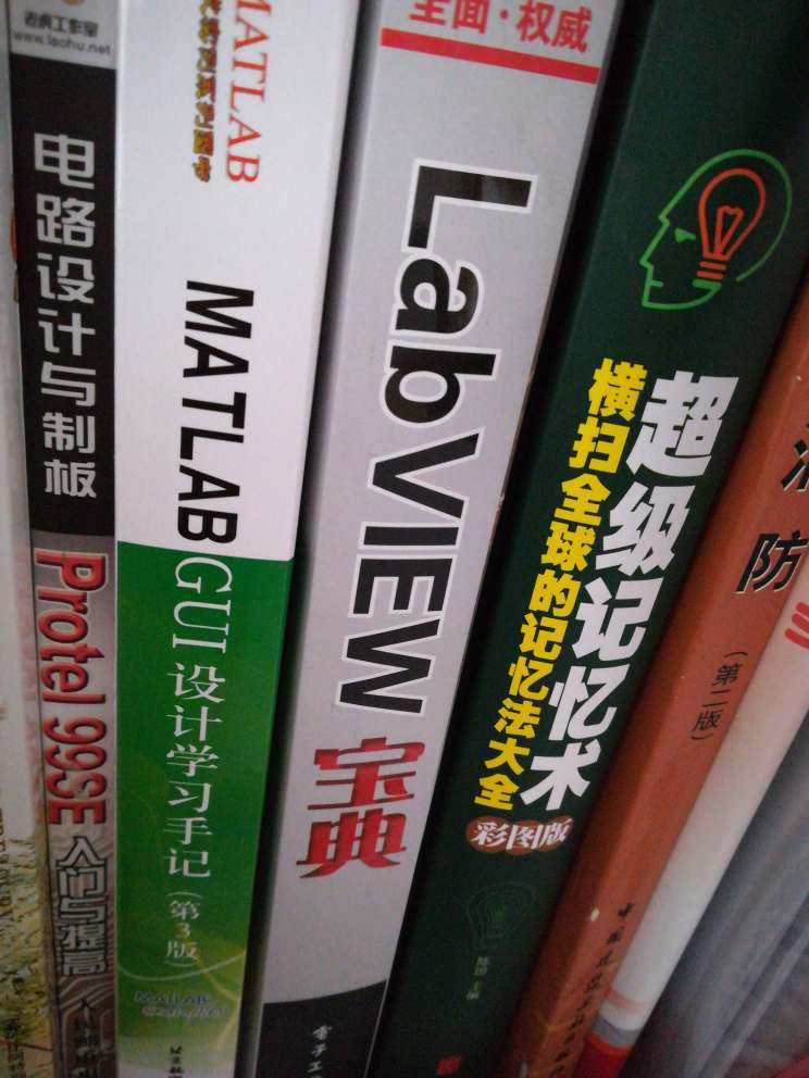 从买了好多书，书要买就买正版的。与学习态度和心情都有关。