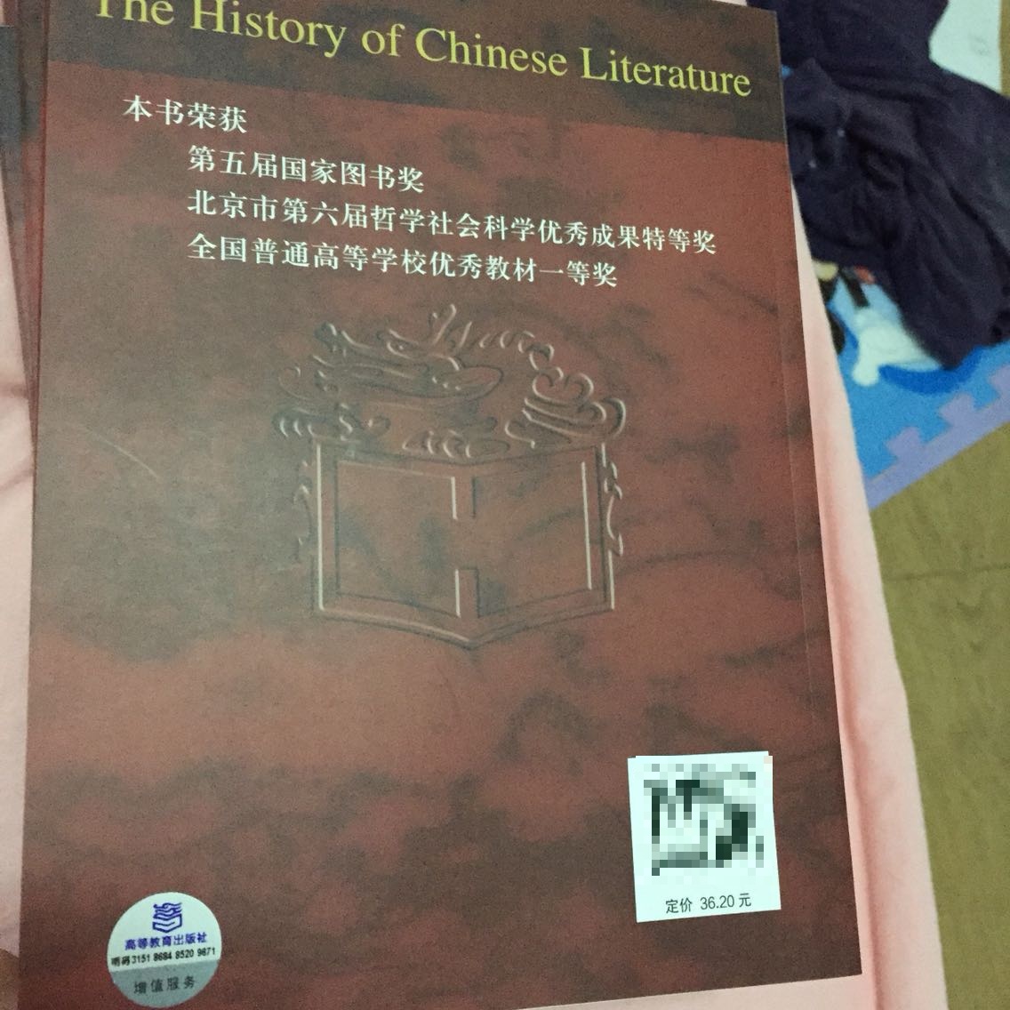 买给老婆的，正好参加200减100的活动，希望老婆能考过。