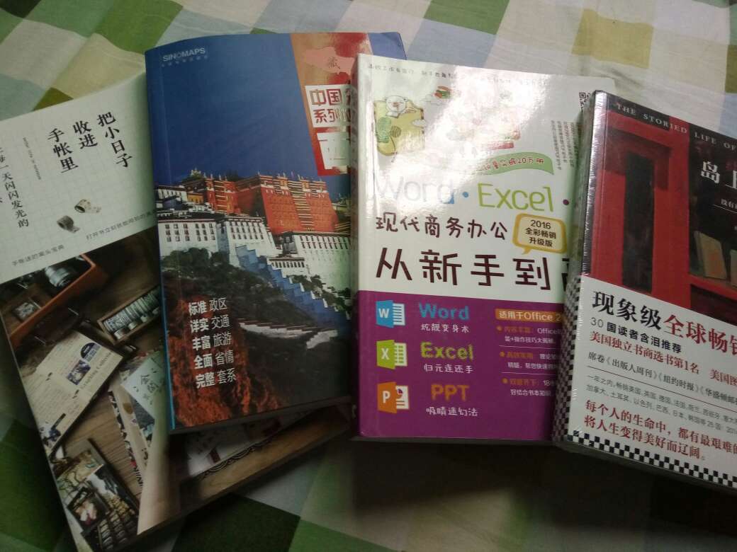 图文并茂很清晰，只是微信扫码已经失效了，说好的附赠资料都没有了。