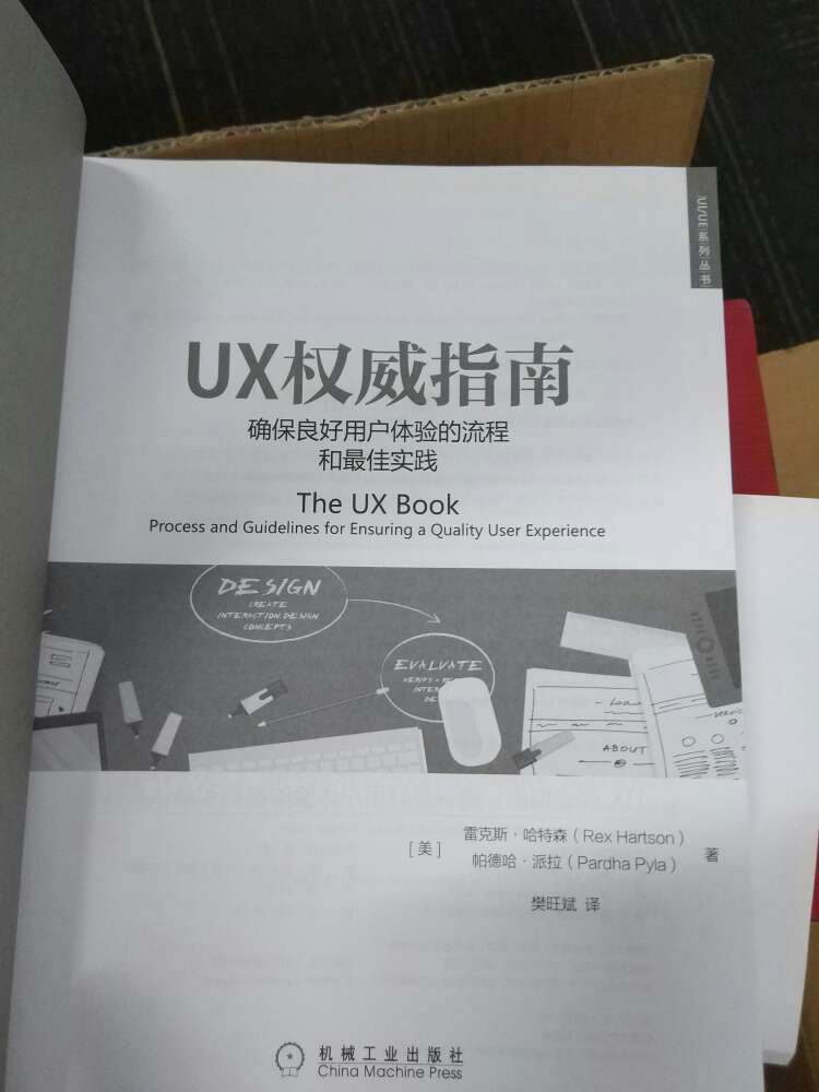 书真的很厚，但是翻译的不是特别好，有些语句和原版还是有出入的，总体来说还是不错