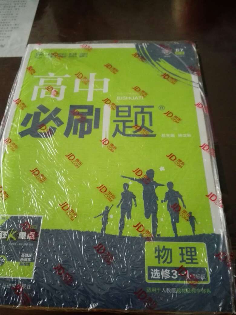 快递给力，快递员服务态度好。