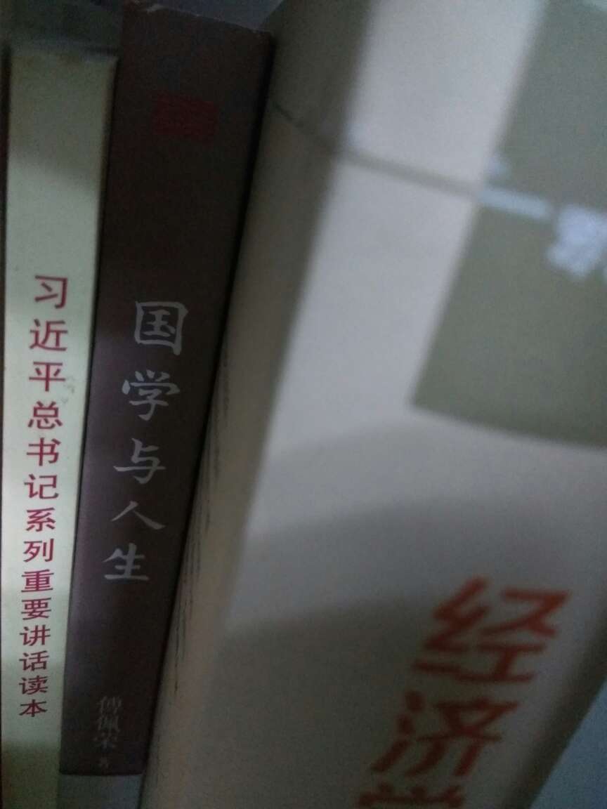 不错！挺好的，放在办公室挺惹人喜欢的！