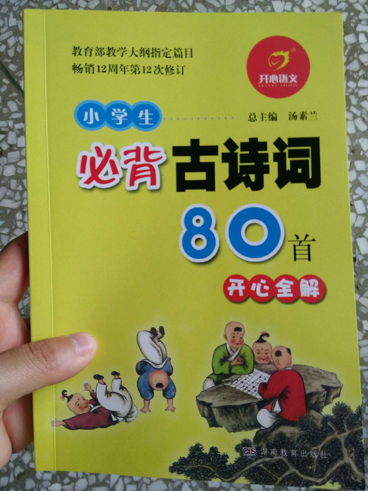 还可以还可以了，觉得还行，这个价格已经可以了，物有所值