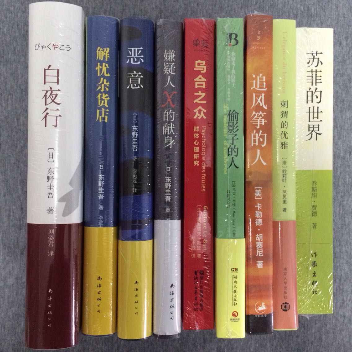 京東的圖書優惠活動 還是可以的  4月-6月期間 在京東買了近60本書  有排看咯  近半年不用再買書   嗯 618京東快遞慢了一天   是有多少人買東西呀  哈哈哈 可怕