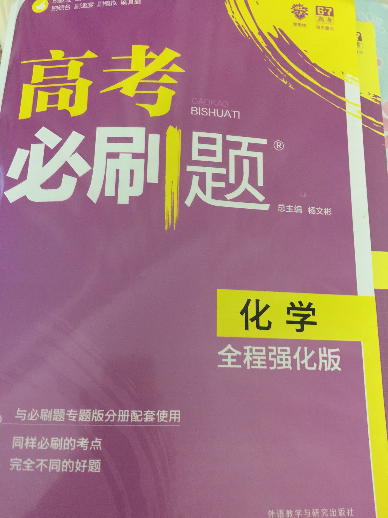 书是很好的，非常有用，速度快