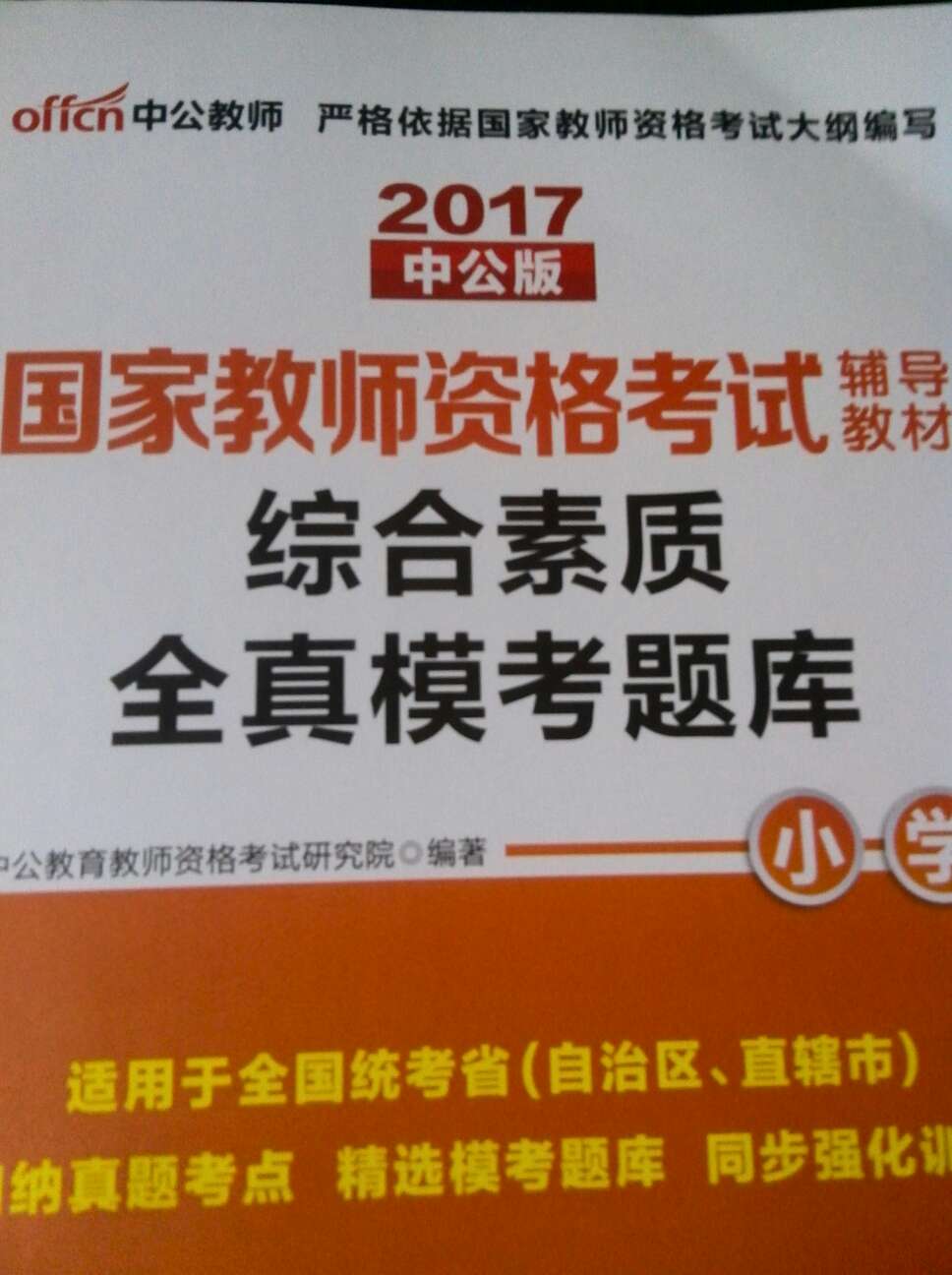 本书很好，很实用。我也非常的喜欢。