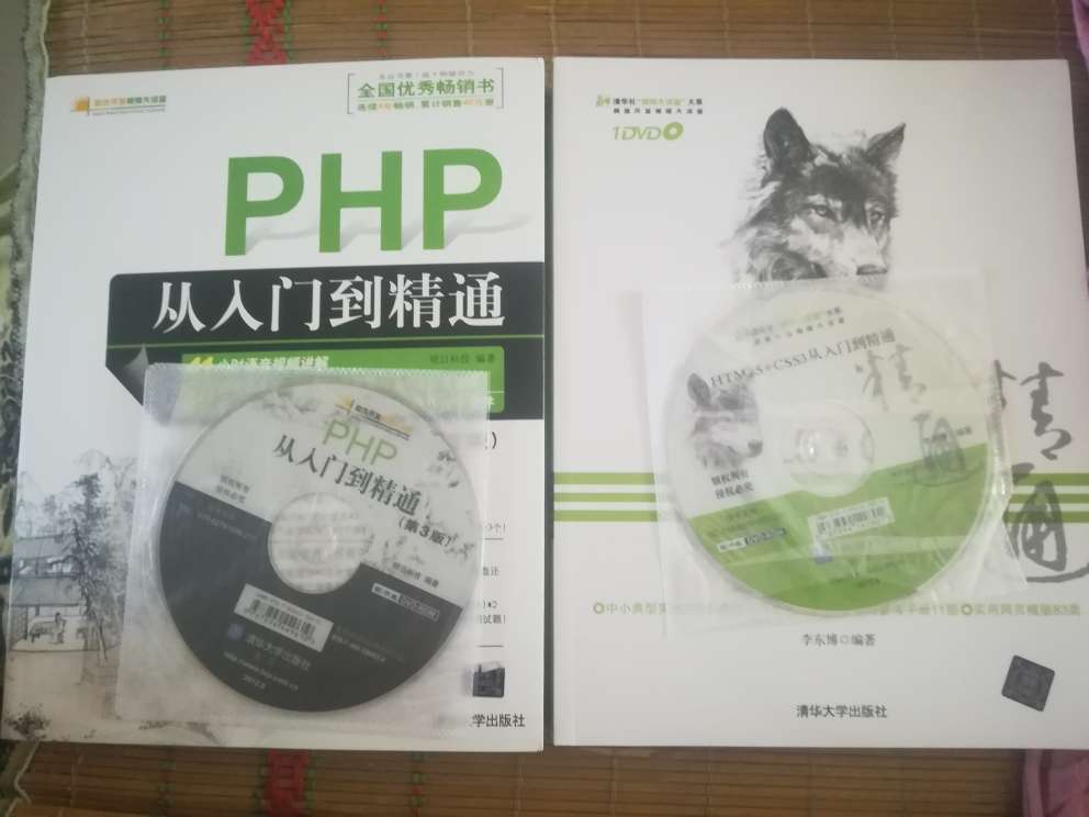 这本书应该还是可以的，关于回答问题的时候说这书是盗版的的那位应该是语法错误，多空格少空格了？建议买一本慢慢研究~深究一下，建个站，慢慢玩~