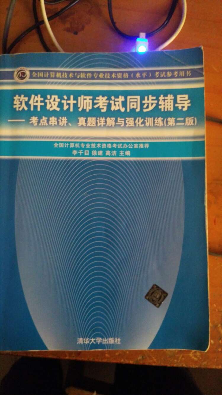 好用的家伙，6666666666666666