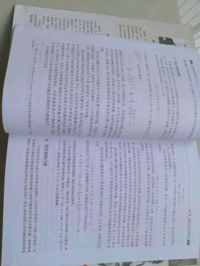 购物方便还支付货到付款。最重要的是东西便宜快递还快。买东西就上！！！！