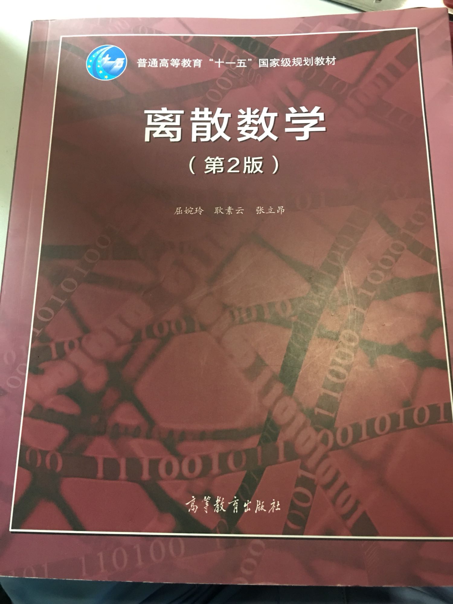 书是不错，就是我太笨了学不会