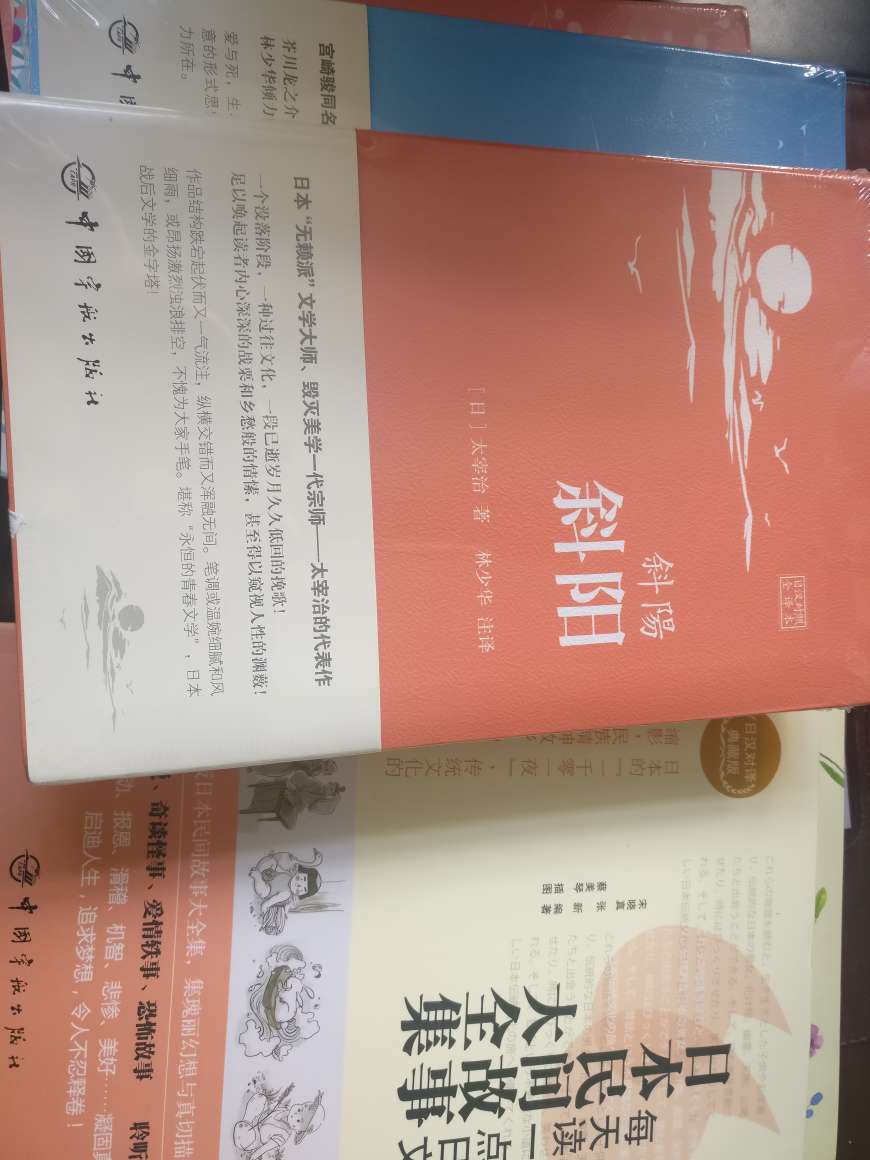 质量很好！孩子正学日语呢，希望有帮助！