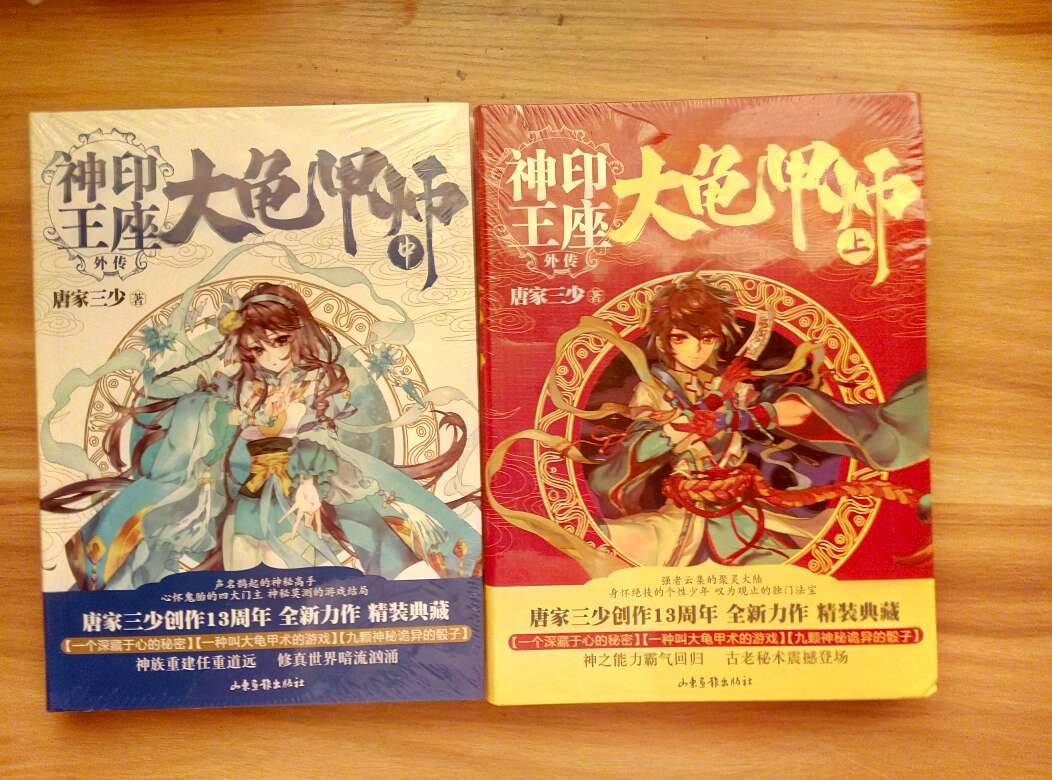 不是漫画，但很是很好。