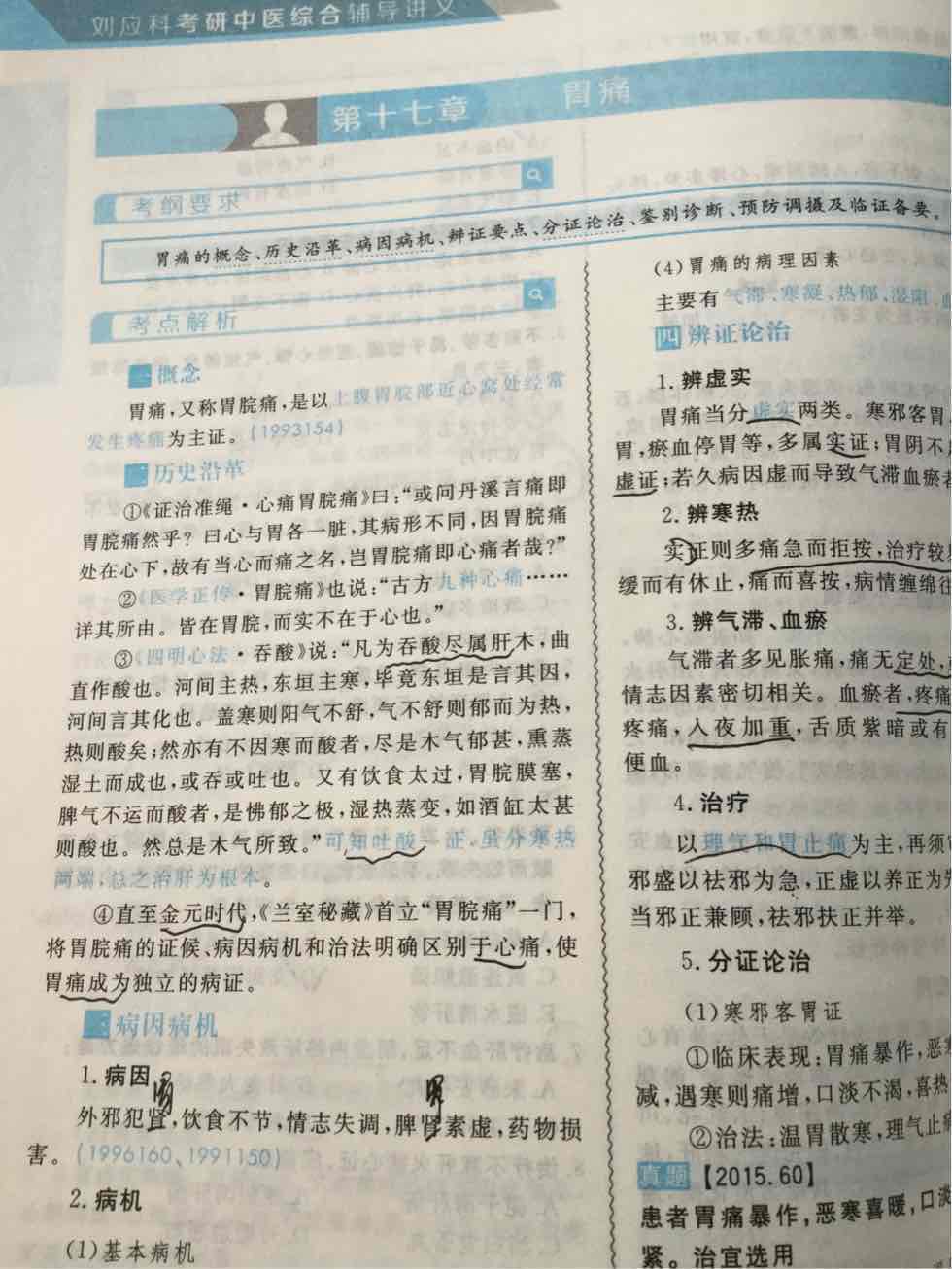 书中有个别字错误，习题的答案也有错误，整体来说还是可以的，希望以后有所改进