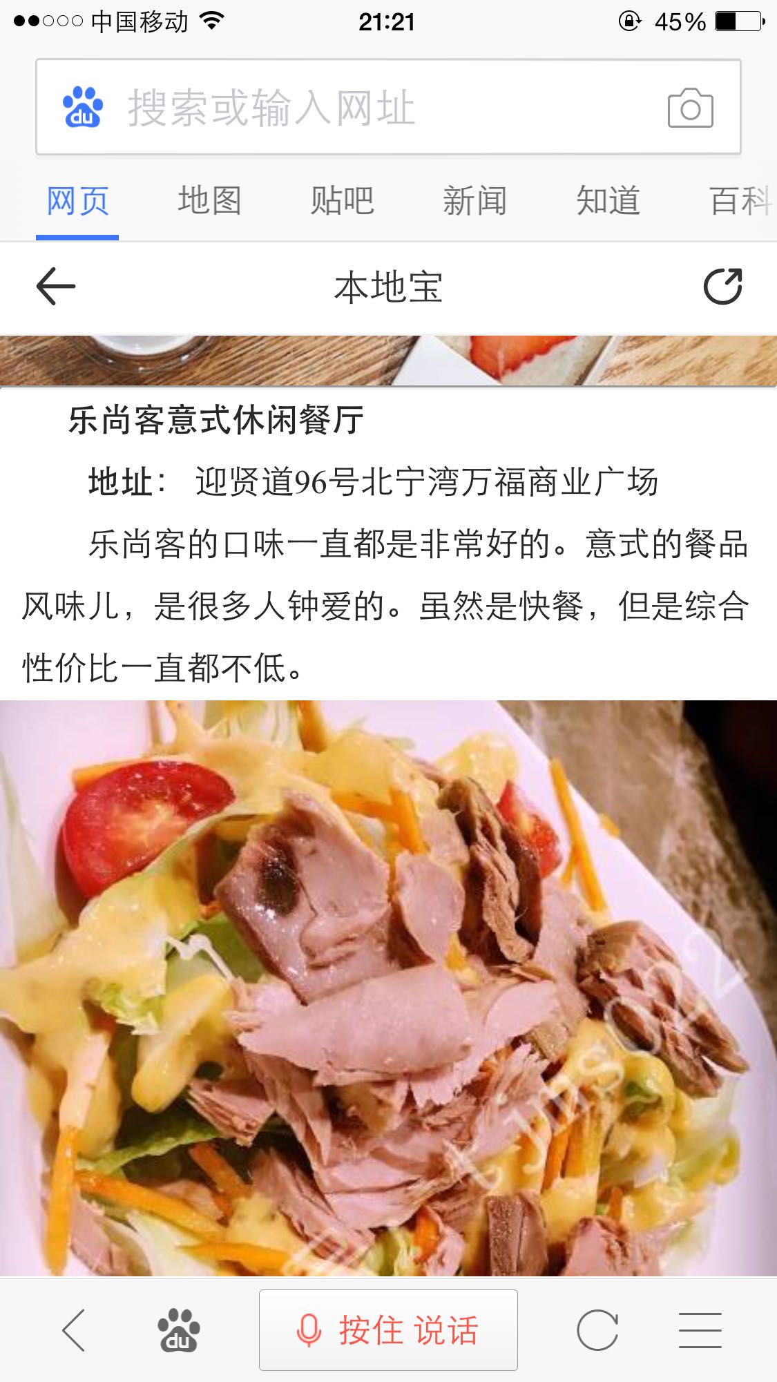 同事介绍的，说这本书非常好，就给宝宝也买了