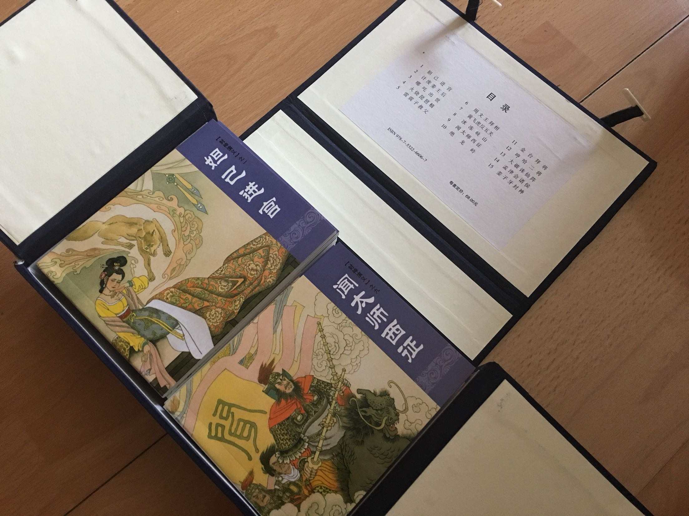 包装好，印刷纸张都不错，老版绘本非常喜欢。但第一次对自营的物流速度感到失望，在北京5月31日下单，6月3日才收到货。
