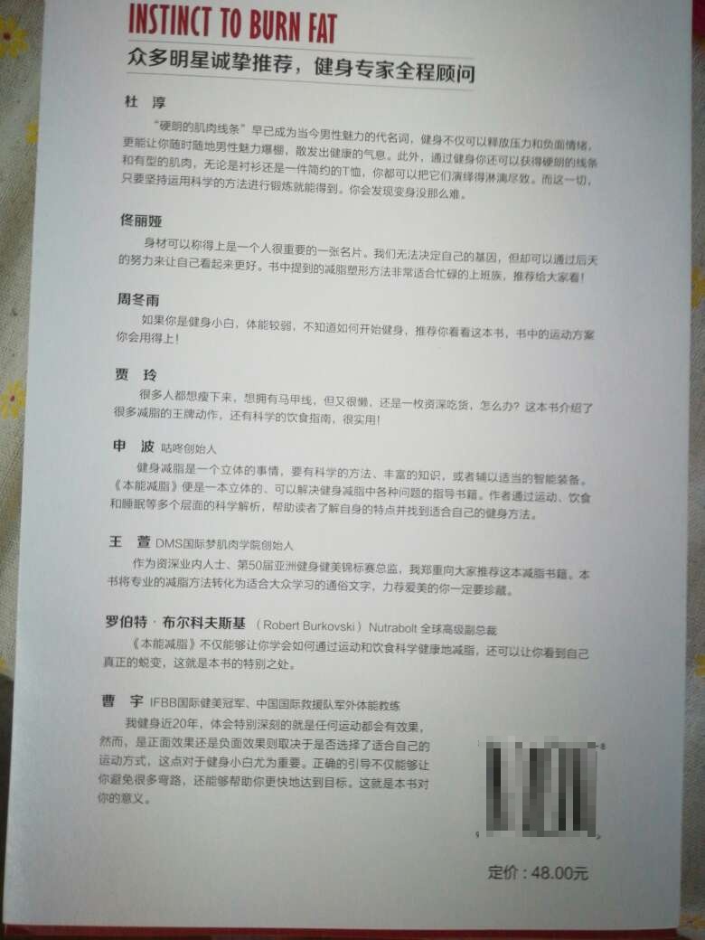 书不错，很专业的一本书，用起来还是挺好的，嗯感觉很不错