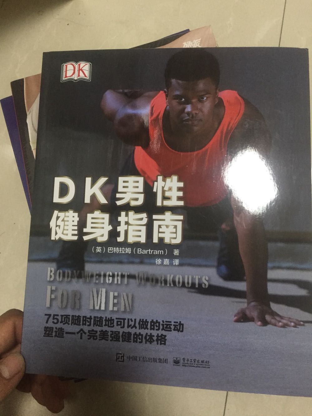 DK的书图片质量都很好，这本书基本介绍无器械健身很多，补充一下知识。