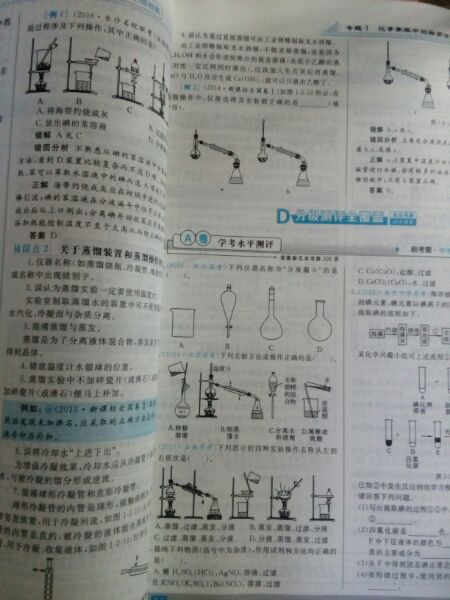 我想要的，它全部有，这就是一本好书!