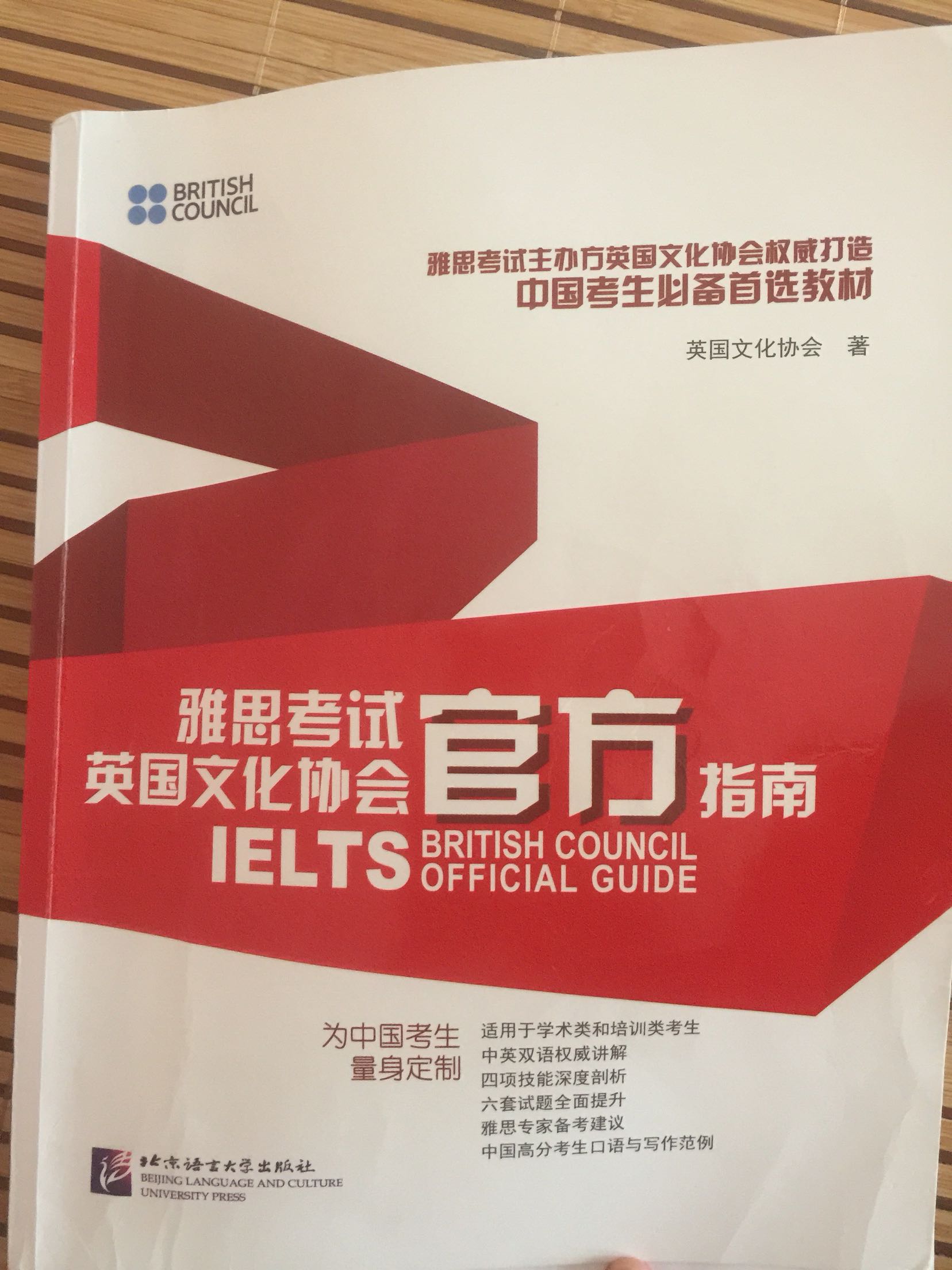 本书所提供的指导、练习和建议很全面，很到位！总之，很满意！