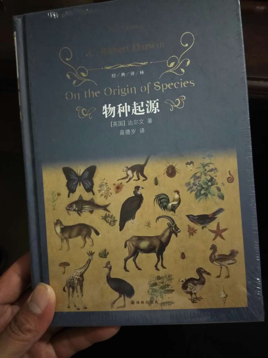 很不错的科普读物，包装挺好，睡前看看，