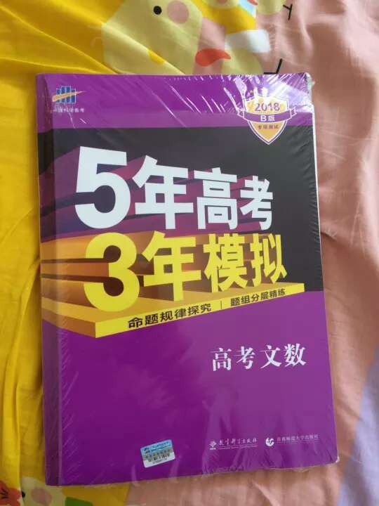 其实这书蛮好的我很喜欢，给好评