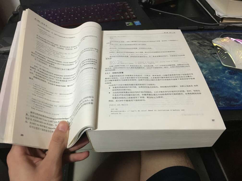 第一次送来的竟然缺页，幸亏是20多页，被我发现了，联系客服很友好的重新发货了，比我想象的厚，感觉能看一年了，6-18图书价格就是实惠，赞