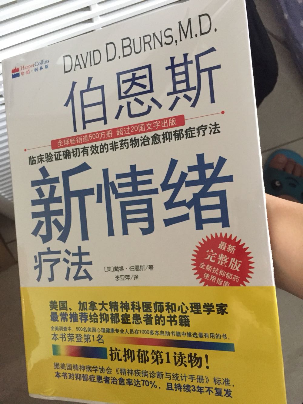 趁着搞活动囤书，还没拆，虽然又玩涨价后优惠的把戏，但还是希望给力。